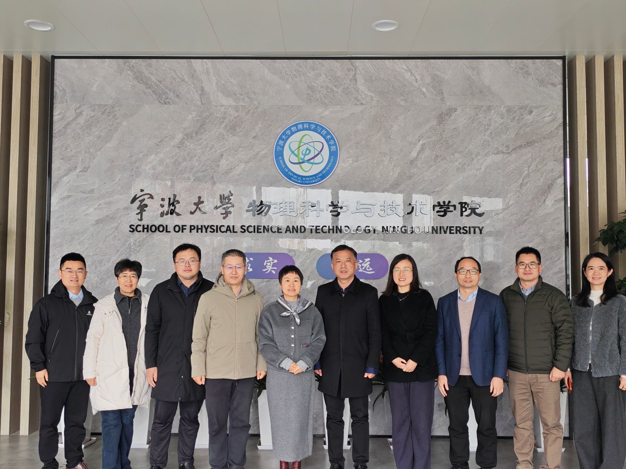 扬州大学物理科学与技术学院一行来我院调研交流