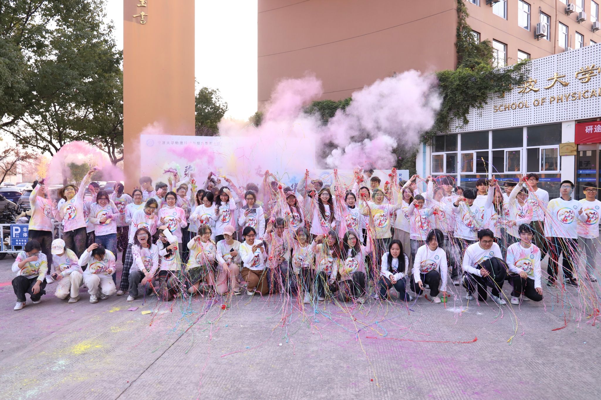 虹染征程邀校友，心牵公益启岁华——物理科学与技术学院第八届彩虹公益跑活动圆满举办